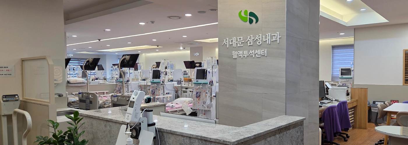 서대문삼성내과 내부 #4